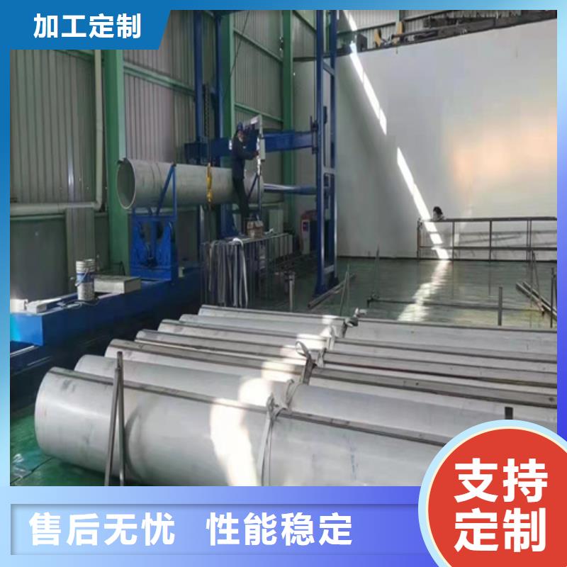 不锈钢316L钢管品牌