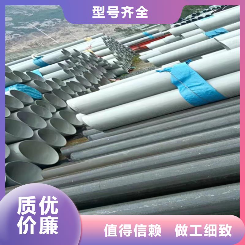 《海南》定做不锈钢管316L产品质量优良