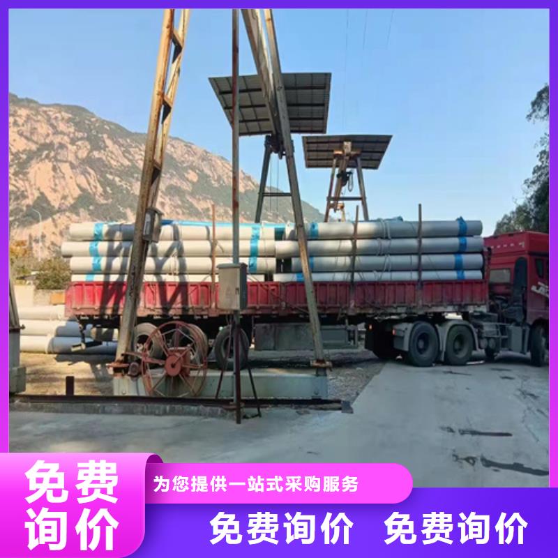 316L不锈钢圆钢-实体厂家质量放心
