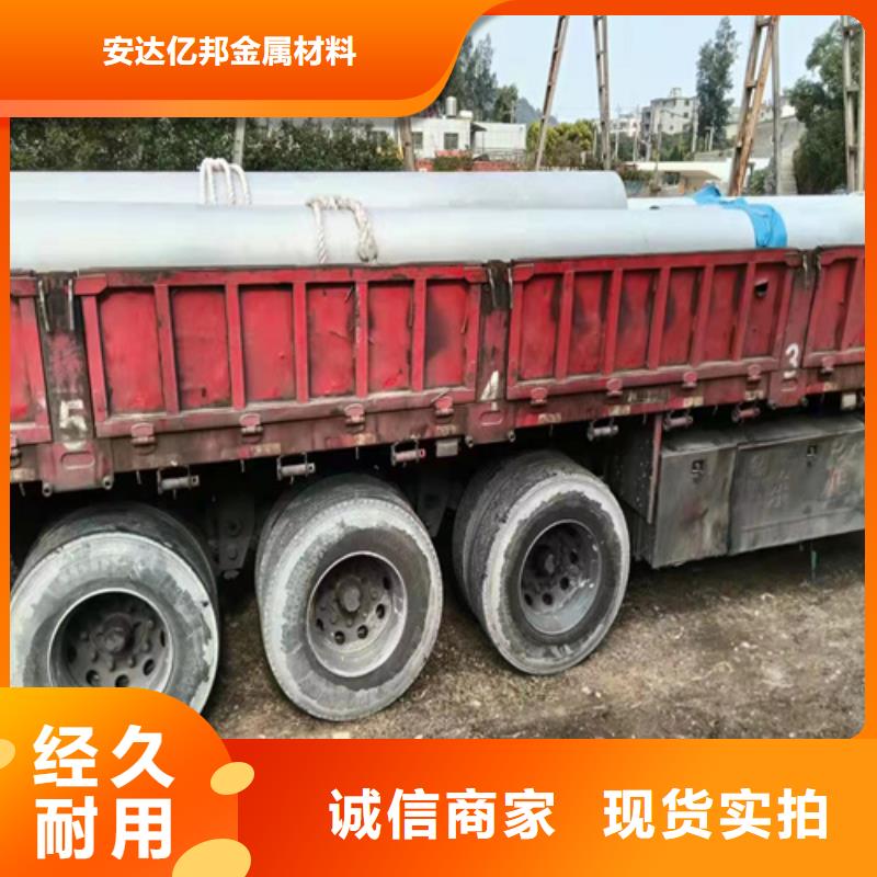 供应316l不锈钢管材价格表的公司