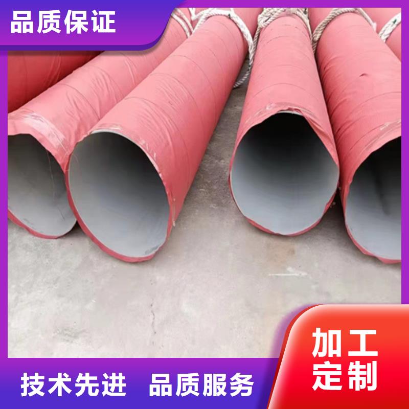 316L不锈钢无缝管省心省钱