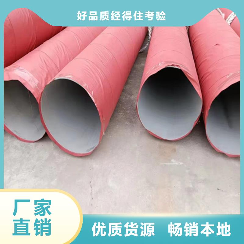 不锈钢管316L低于市场价
