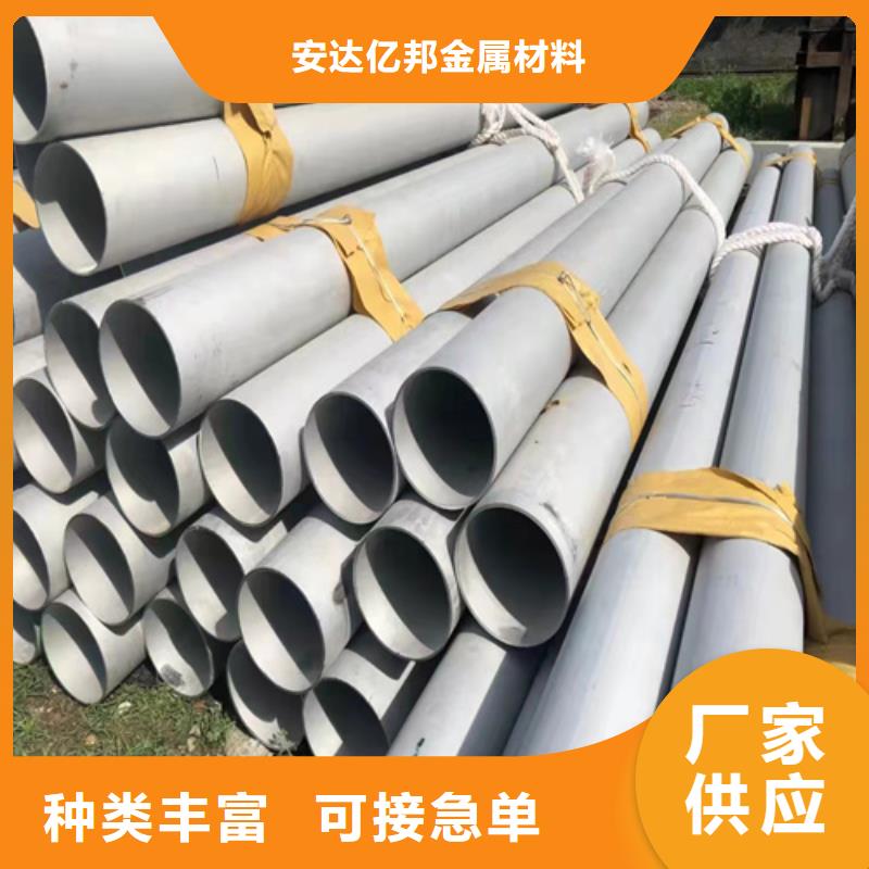 焊接316L不锈钢管、焊接316L不锈钢管厂家
