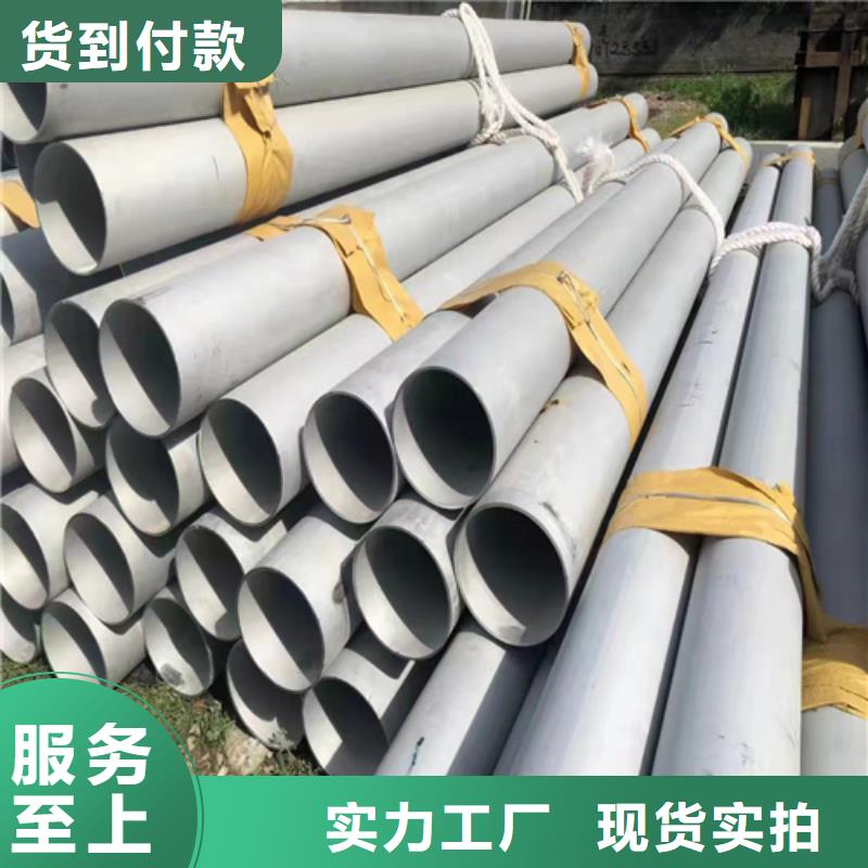 卖不锈钢管316L的公司