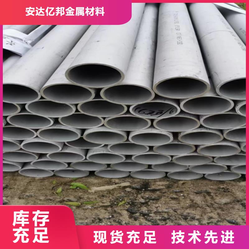 不锈钢316L钢管可加工设计