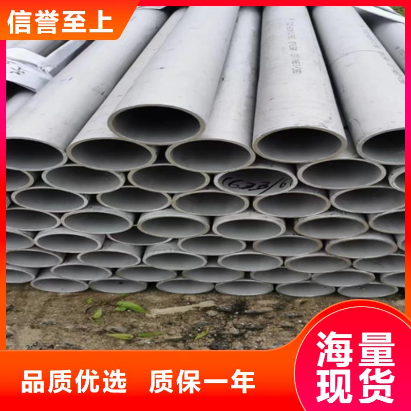 316L不锈钢圆钢买的放心