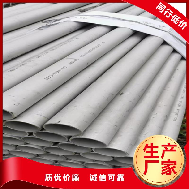 316L不锈钢圆钢生产厂家有样品
