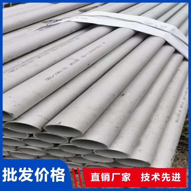 不锈钢管316L-厂家货源 欢迎咨询