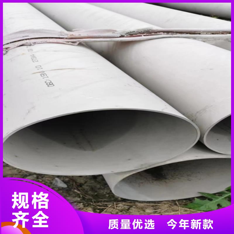 316L不锈钢焊管规格介绍