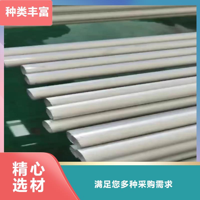 买316l不锈钢管材价格表必看-售后保证