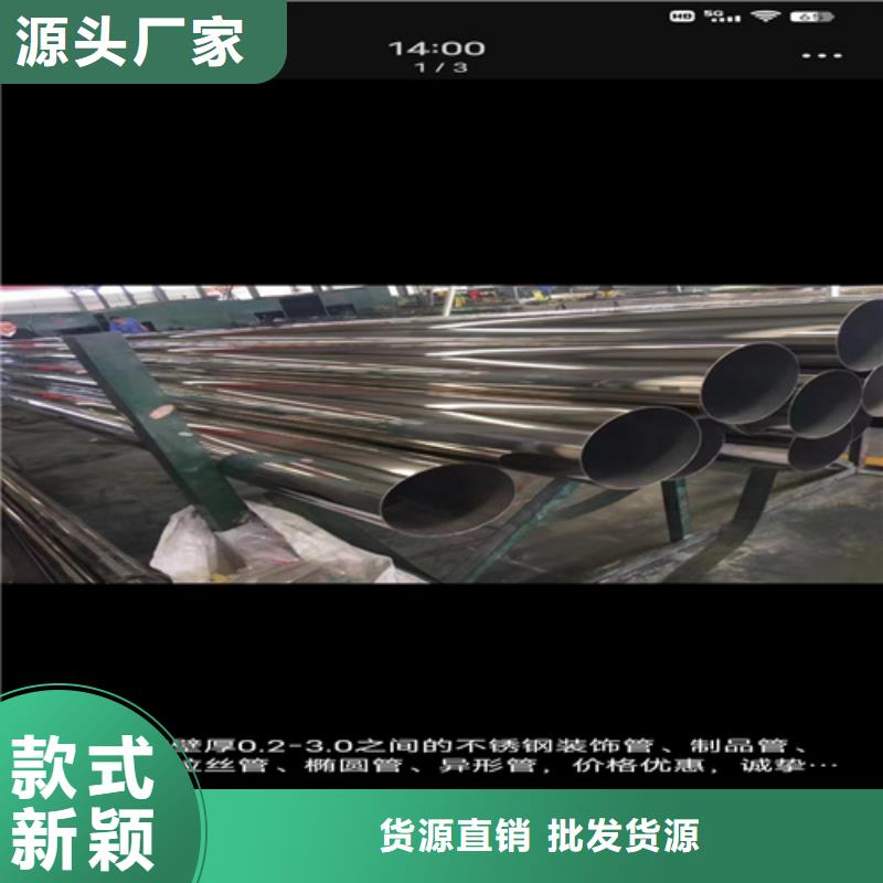 316L不锈钢角钢、316L不锈钢角钢厂家-诚信经营