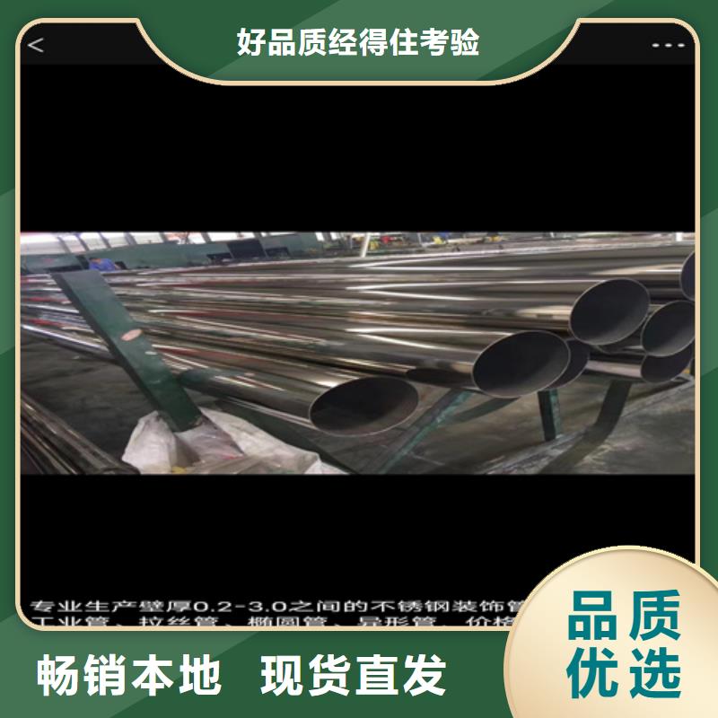 焊接316L不锈钢管-原厂质保