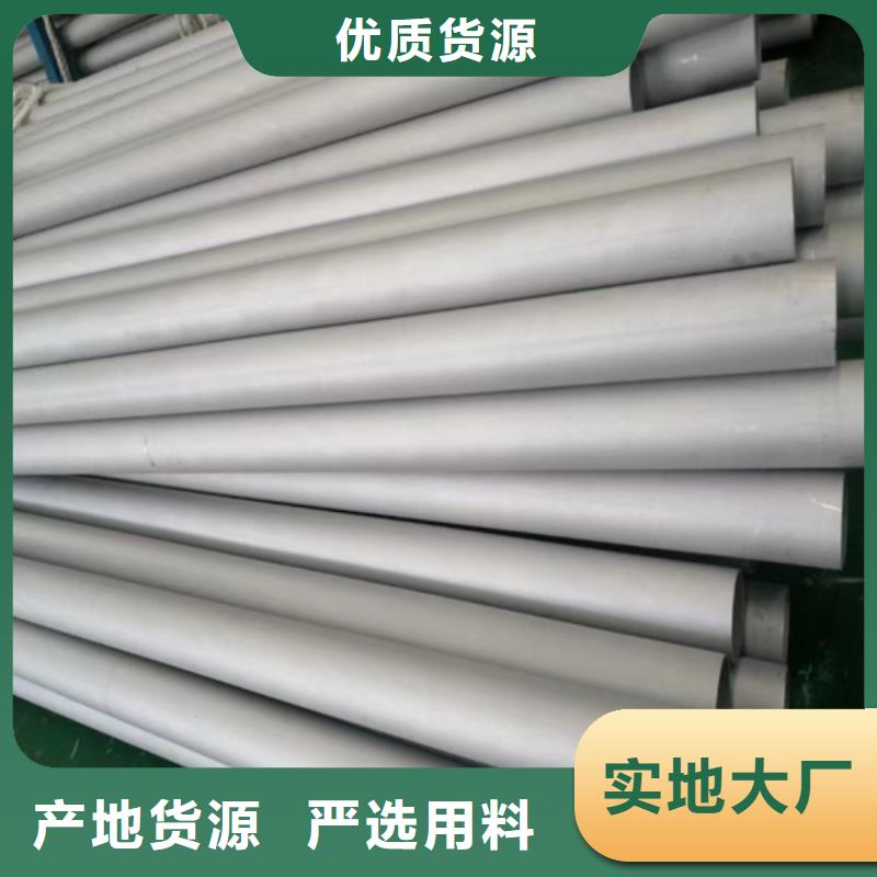 316L不锈钢方管-用的放心