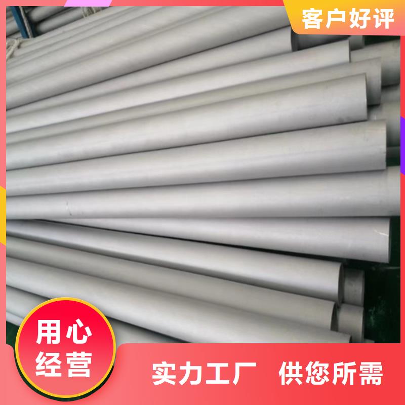 可定制的焊接316L不锈钢管生产厂家