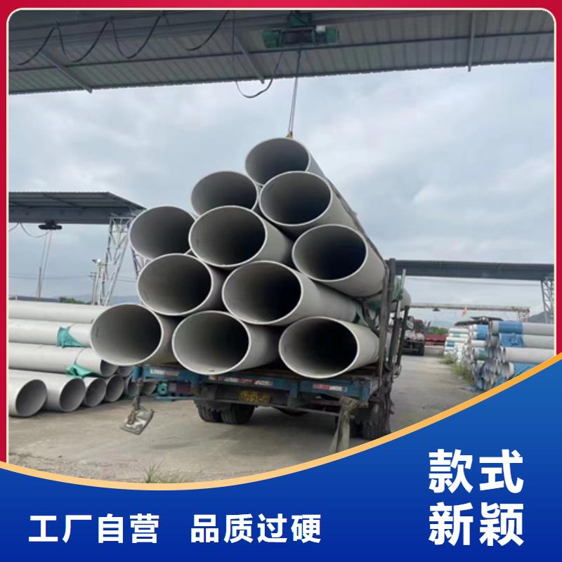 316L不锈钢槽钢-316L不锈钢槽钢厂家、品牌