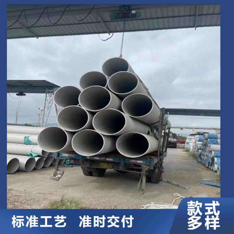 316L不锈钢角钢-316L不锈钢角钢大型厂家