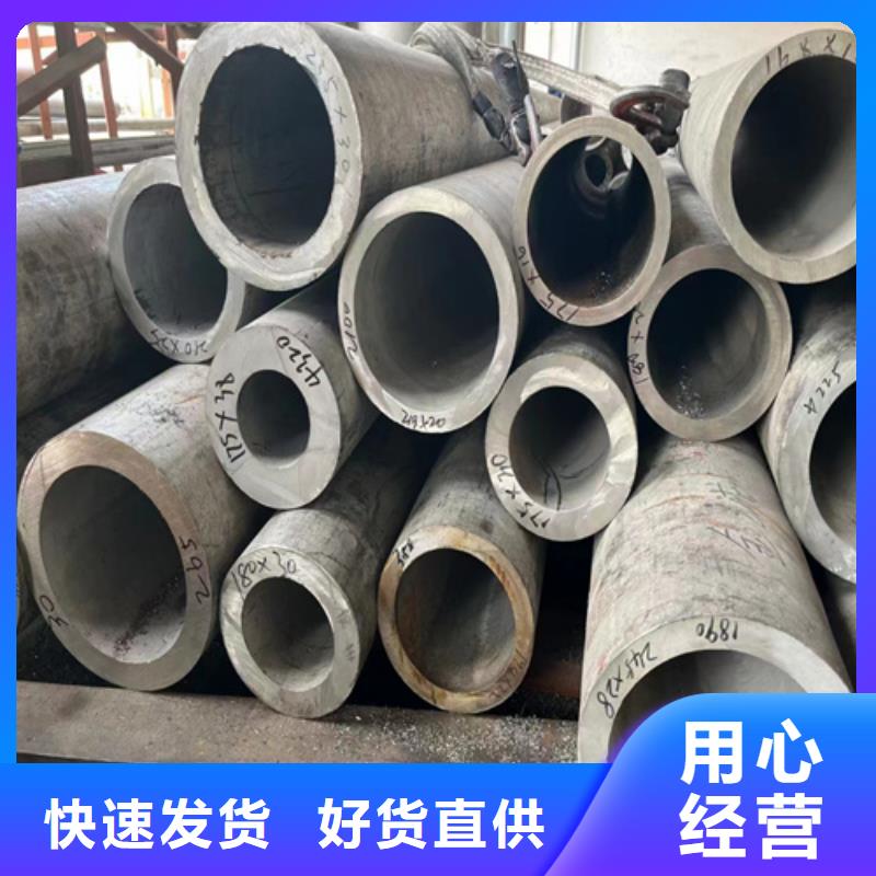 做316L不锈钢圆管的生产厂家
