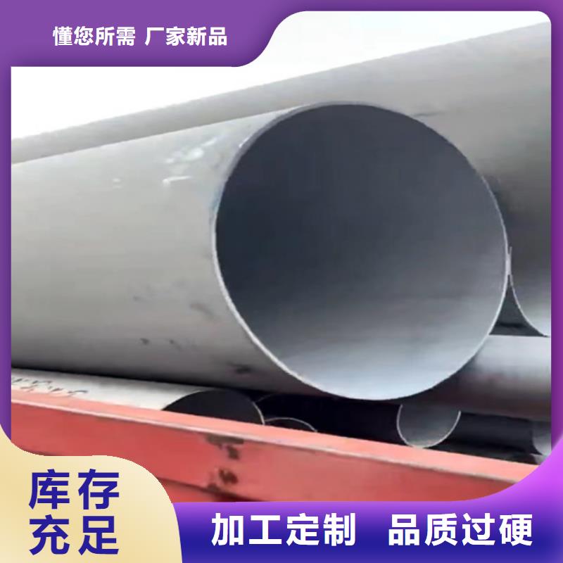 不锈钢316L钢管批发零售-定做_安达亿邦金属材料