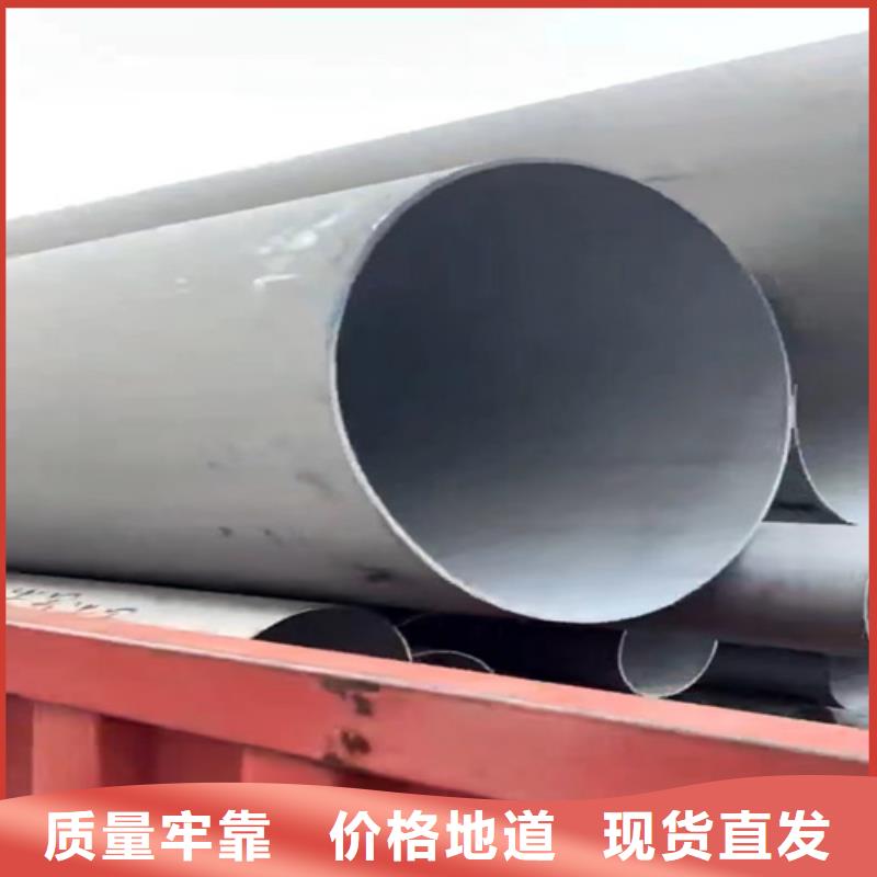 #不锈钢316L焊接钢管#-全国直销