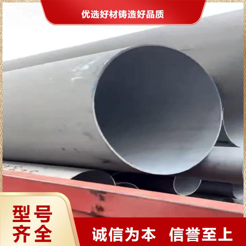 316L不锈钢管厂家定制