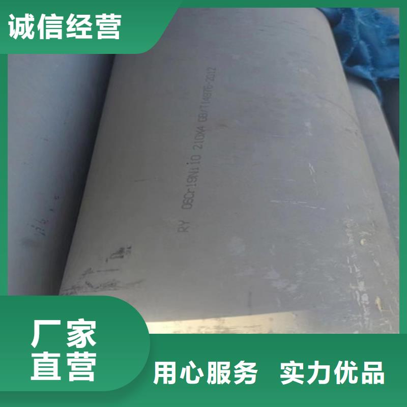 不锈钢管316L-不锈钢管316L现货供应