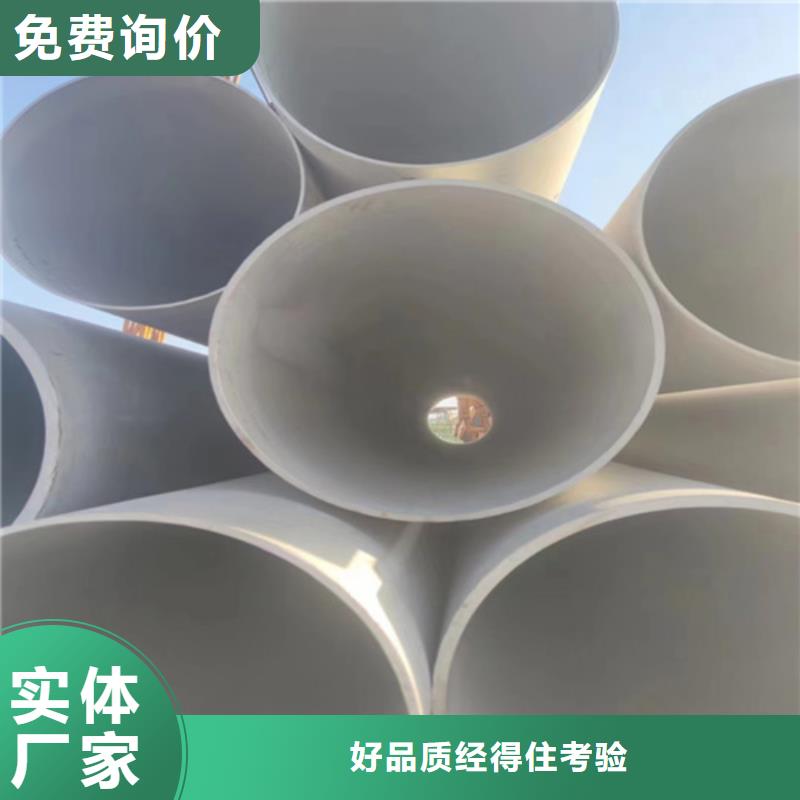 焊接316L不锈钢管公司报价