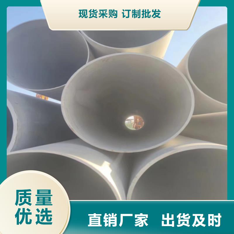 316L不锈钢槽钢 厂家直销316L不锈钢槽钢