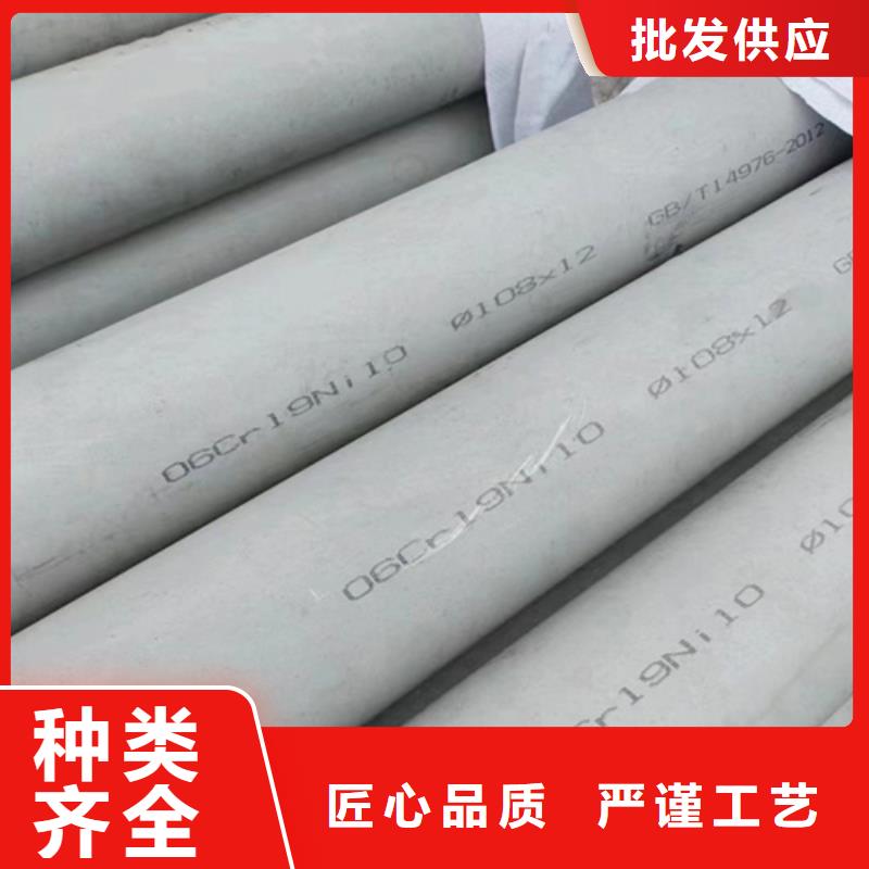 定做316l不锈钢管规格尺寸表的生产厂家