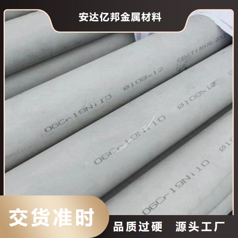 供应316l不锈钢管材价格表