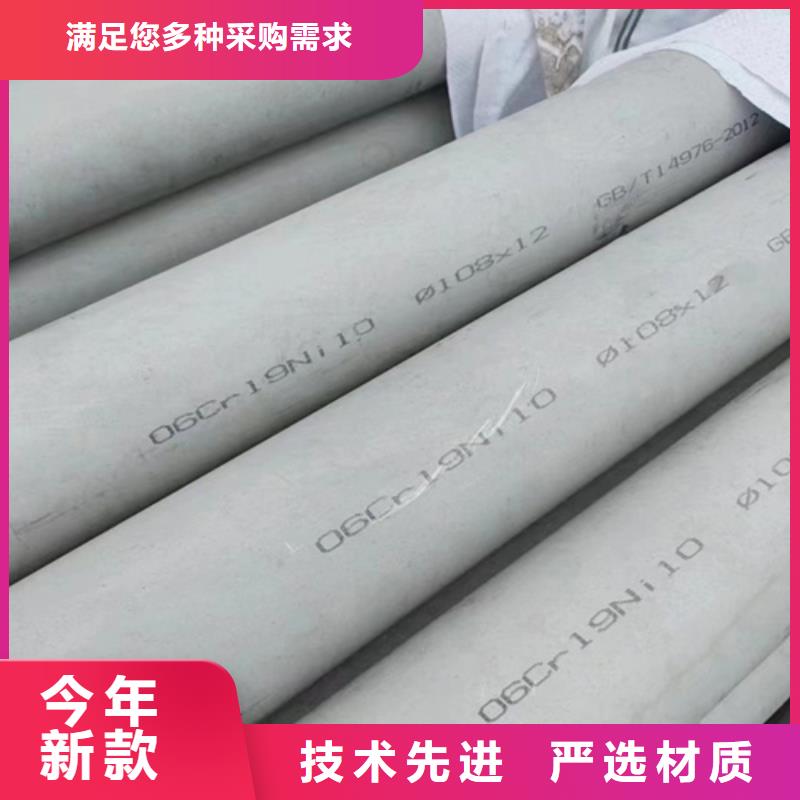 316L不锈钢焊管-客户一致好评