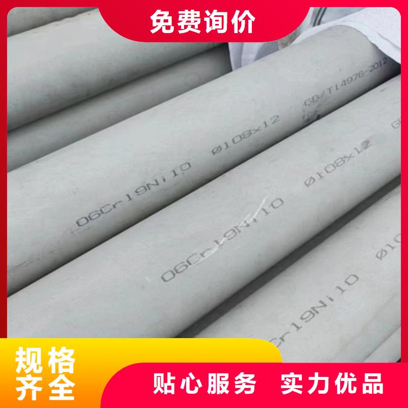 不锈钢316L钢管参数