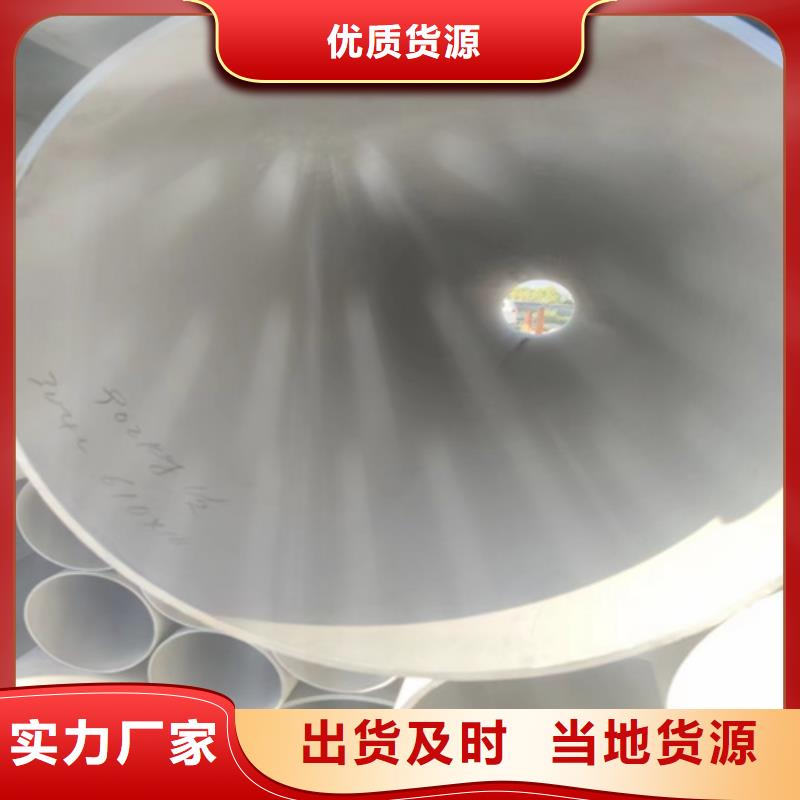 316L不锈钢管价格不怕同行比质量