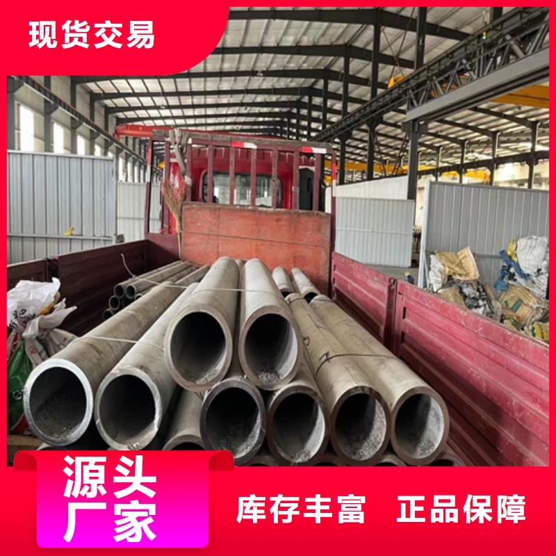 316L不锈钢管大品牌值得信赖