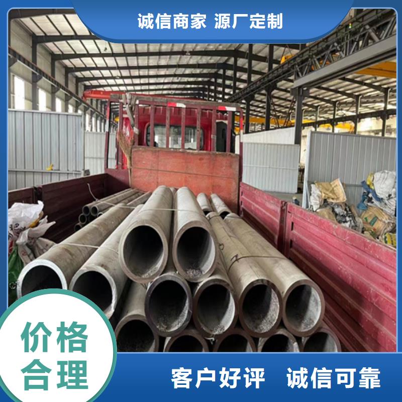 品牌的316L不锈钢无缝管生产厂家