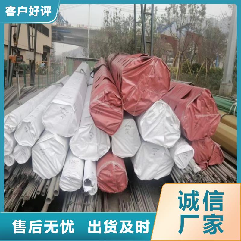 可定制的316L不锈钢管现货厂家