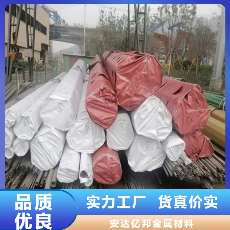 316L材质不锈钢管实体大厂可放心采购