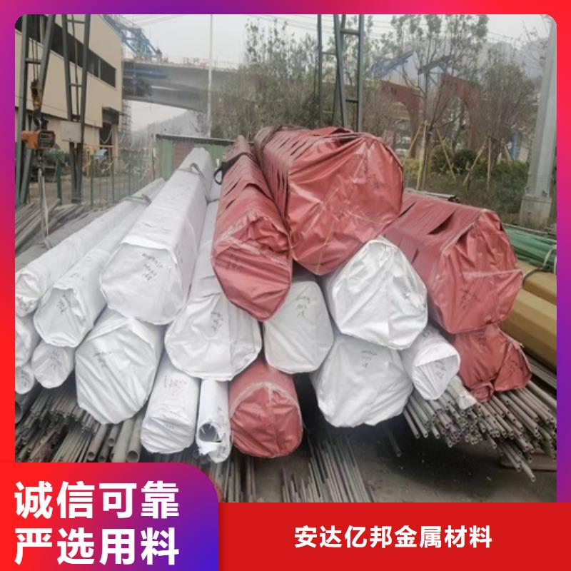 316L不锈钢圆钢厂家售后服务热线