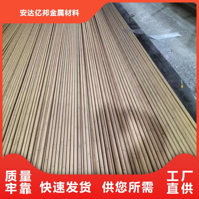 316L不锈钢圆管-助您购买满意