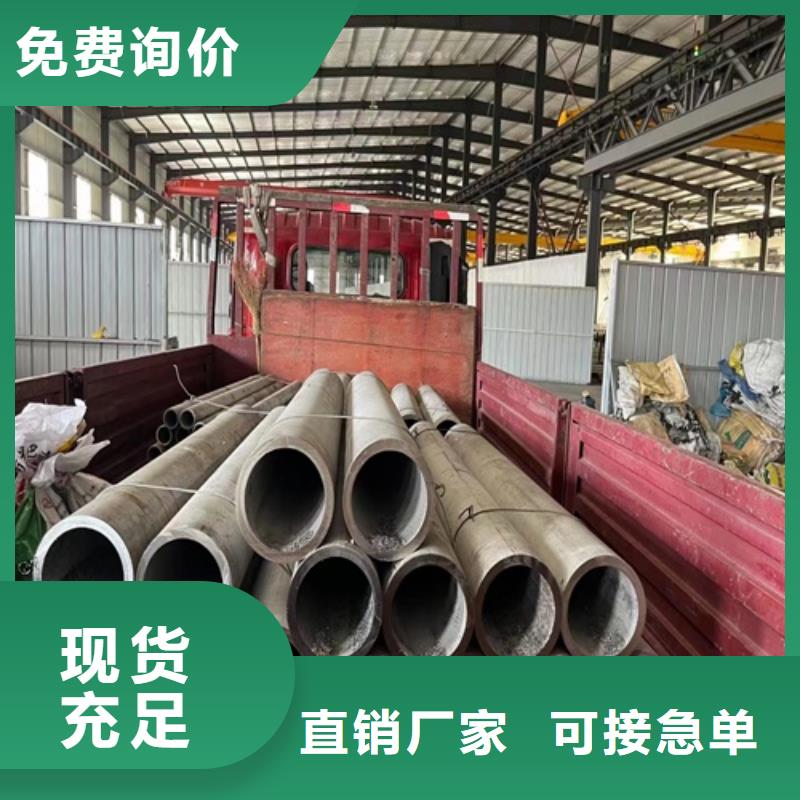现货供应316L不锈钢管价格_厂家/供应