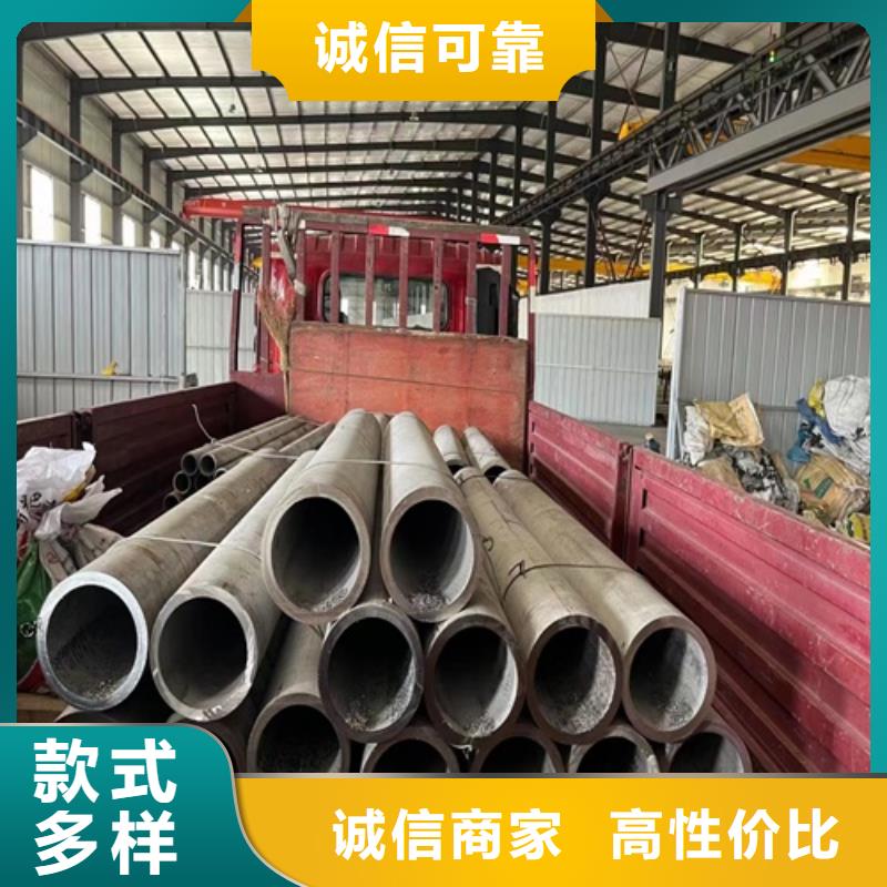 安达亿邦金属材料316L无缝不锈钢管价格低交货快