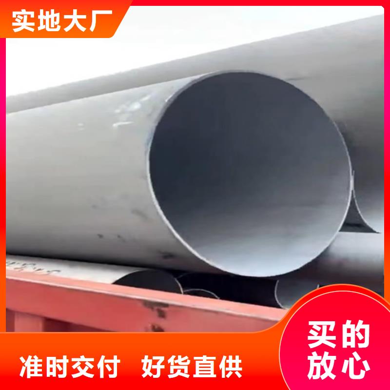 316L不锈钢焊管-制作精良