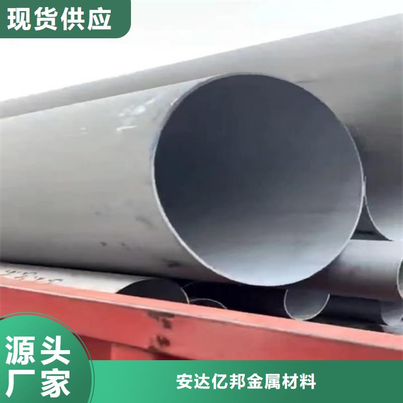 ss316l不锈钢管现货直销