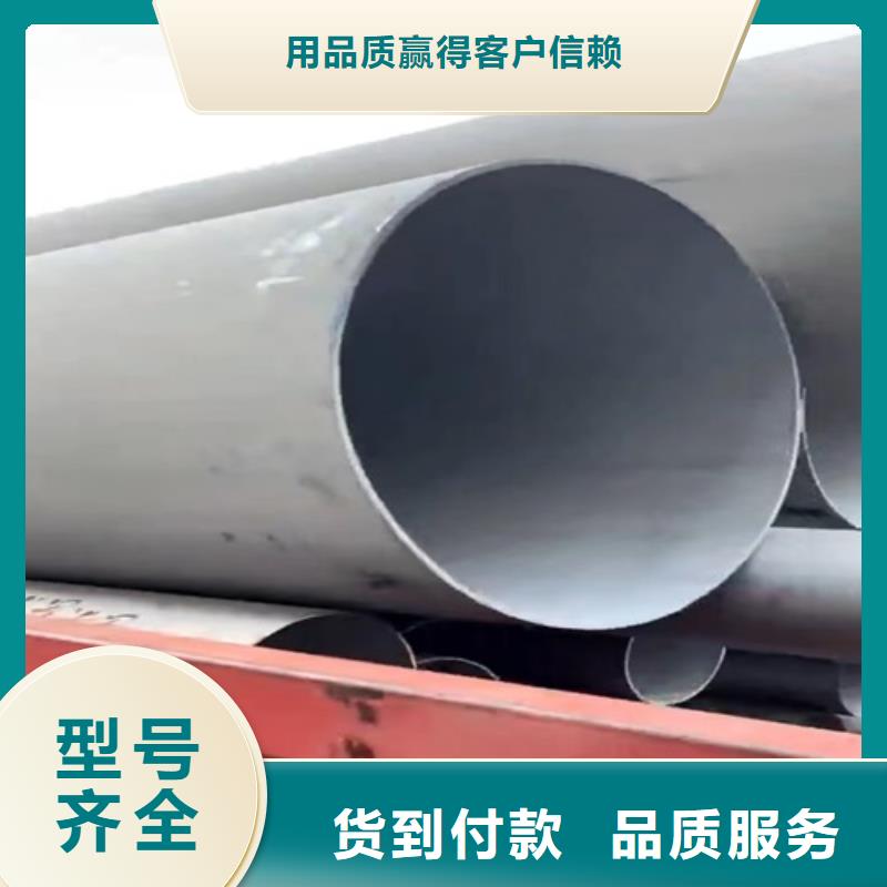 316L不锈钢无缝管生产定制