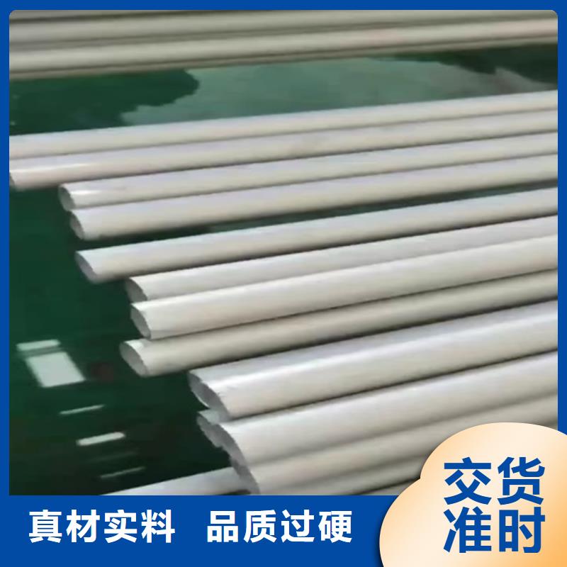 购买316L不锈钢焊管联系安达亿邦金属材料