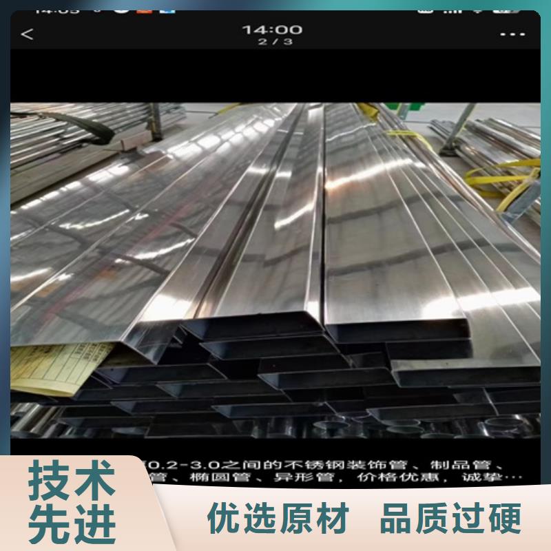 316L不锈钢焊管实地货源