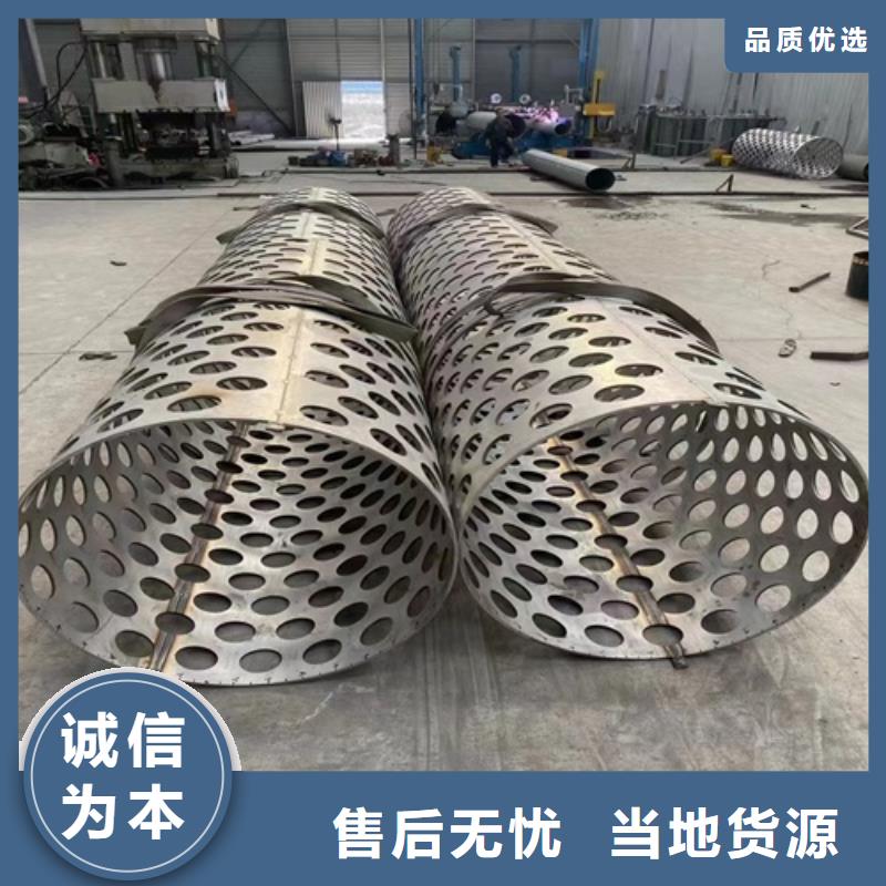 316L不锈钢圆管厂家-质量保证