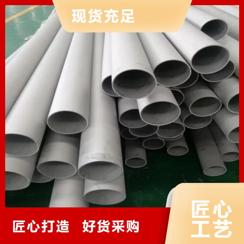 焊接316L不锈钢管厂家实力可靠