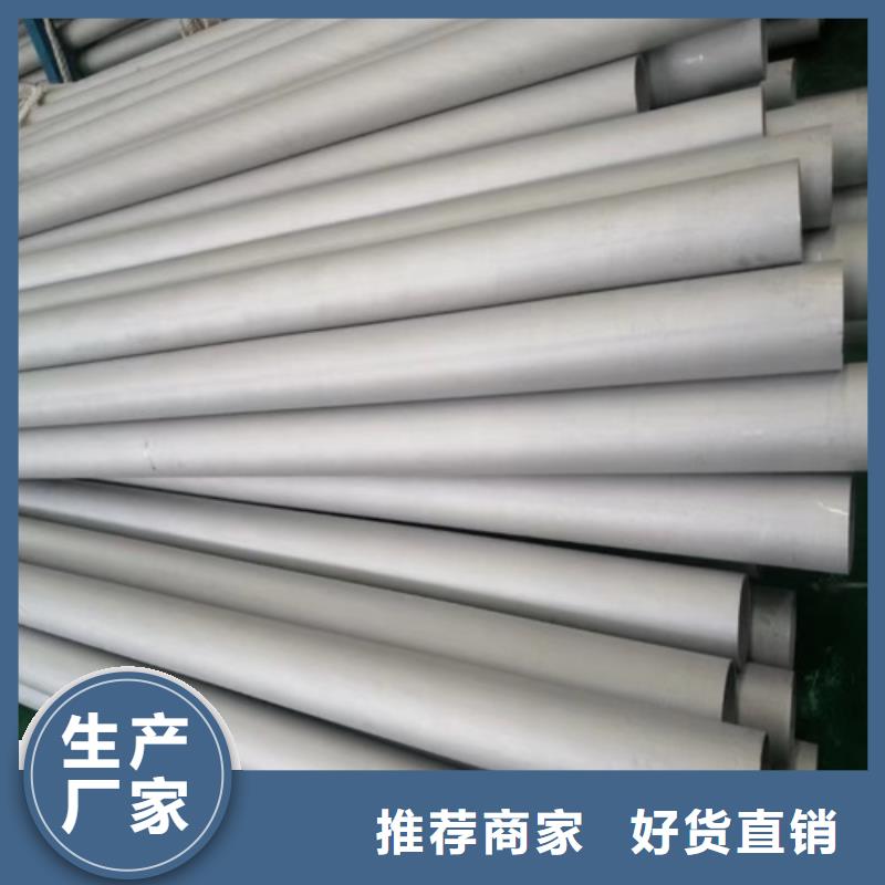 316L不锈钢无缝管-316L不锈钢无缝管定制