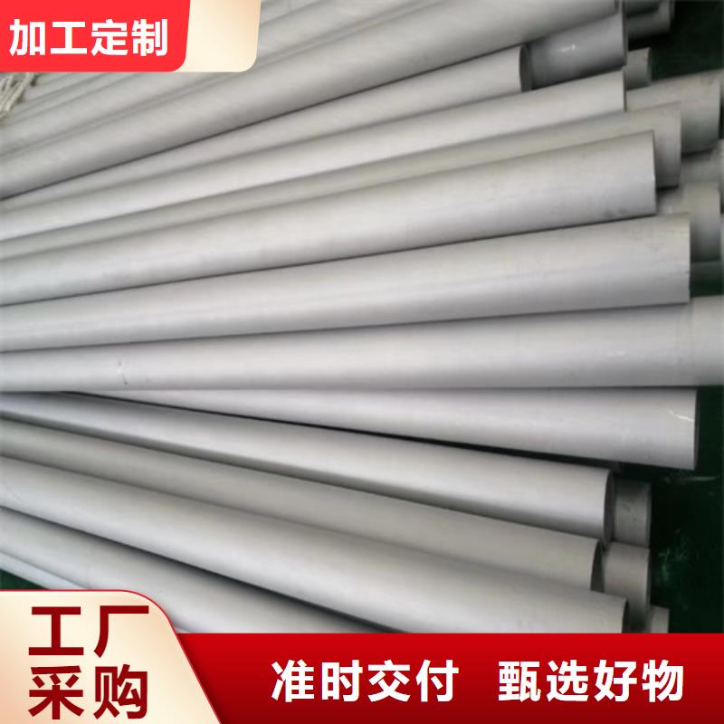 316L不锈钢圆管品质