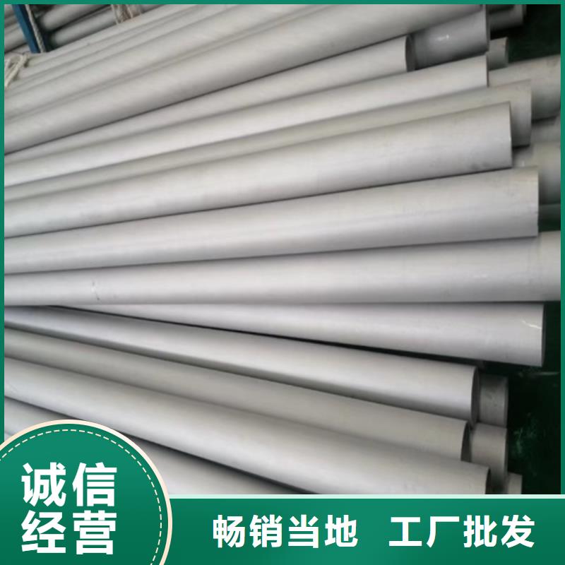 生产316l不锈钢管规格尺寸表的经销商